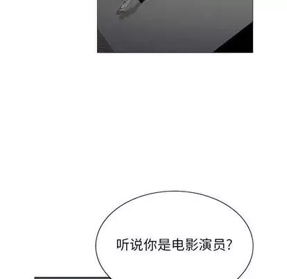 危險水位第50话