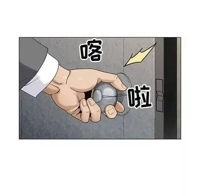 危險水位第50话