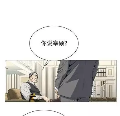 危險水位第50话