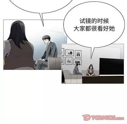 危险水位-第50话 - 图片 71