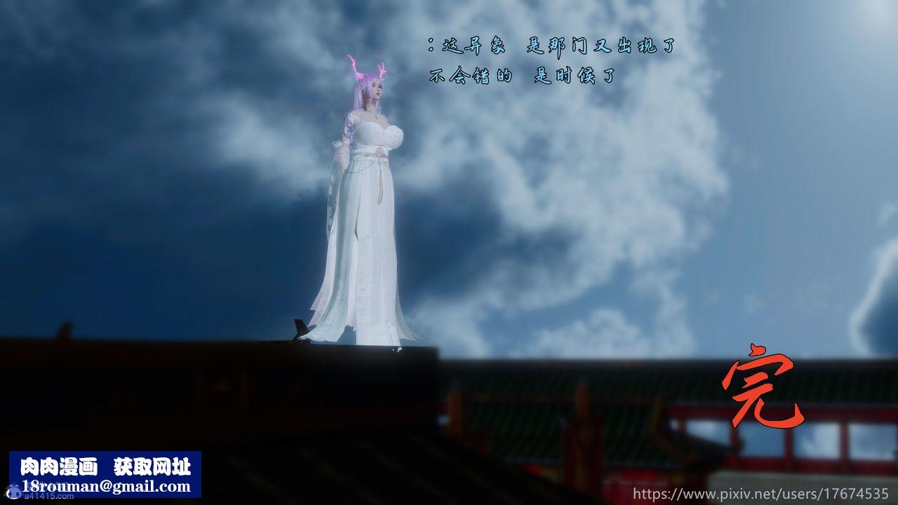 [3D]混乱的平行世界第21话