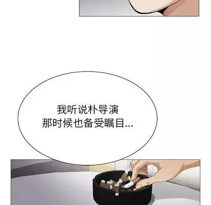 危險水位第50话