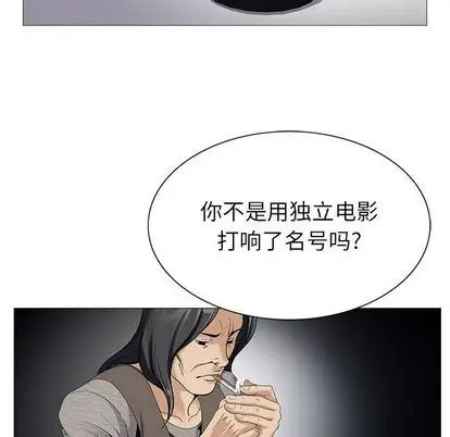 危险水位第50话