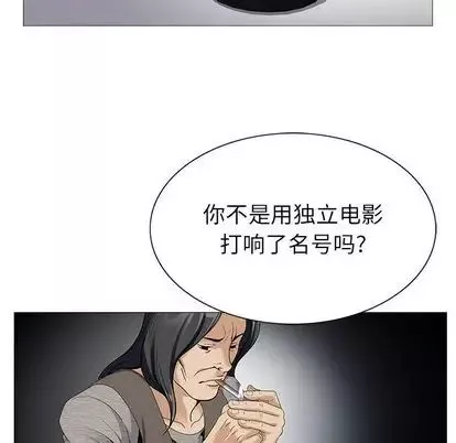危險水位第50话