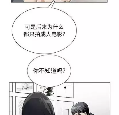 危險水位第50话