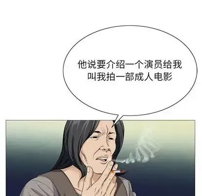危險水位第50话