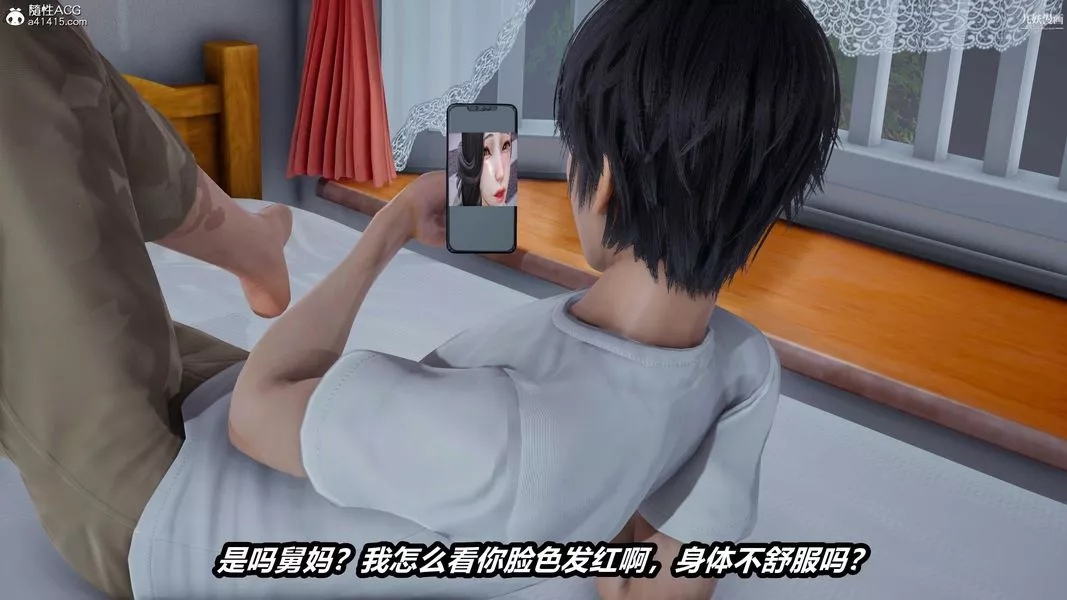 人妻舅妈淫堕记[3D]-第48话 - 图片 7