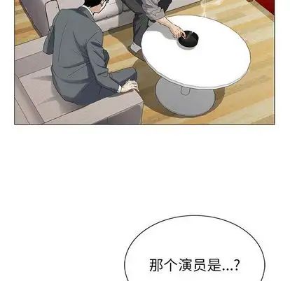 危險水位第50话