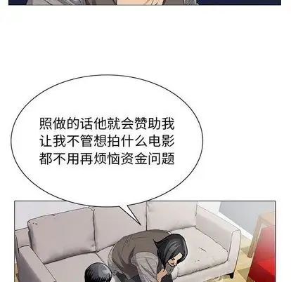 危险水位第50话