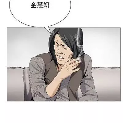 危險水位第50话
