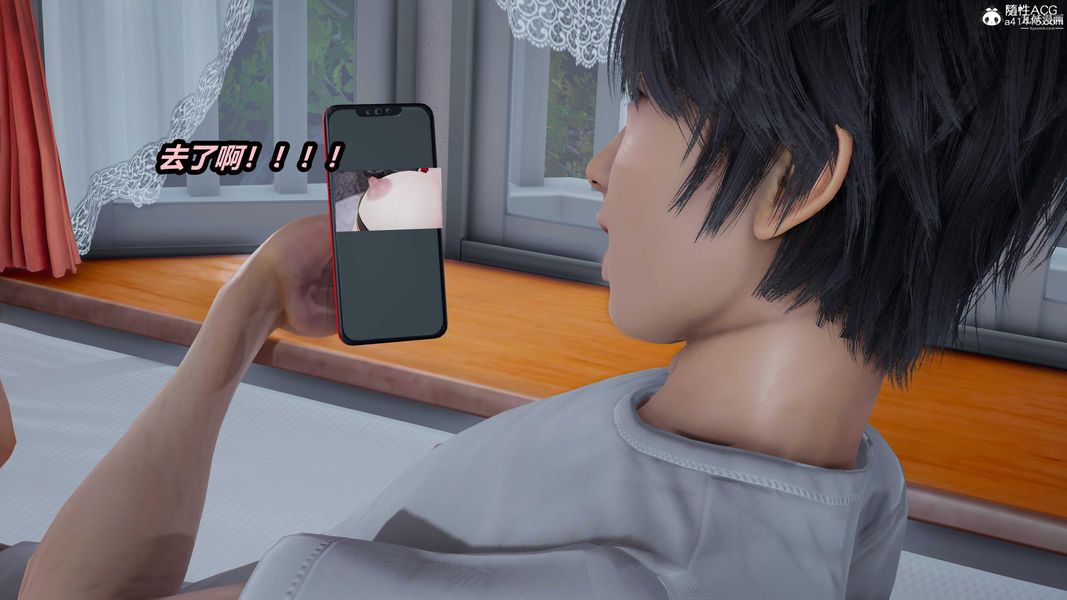 人妻舅媽淫墮記[3D]第48話