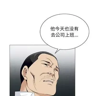 危險水位第51话