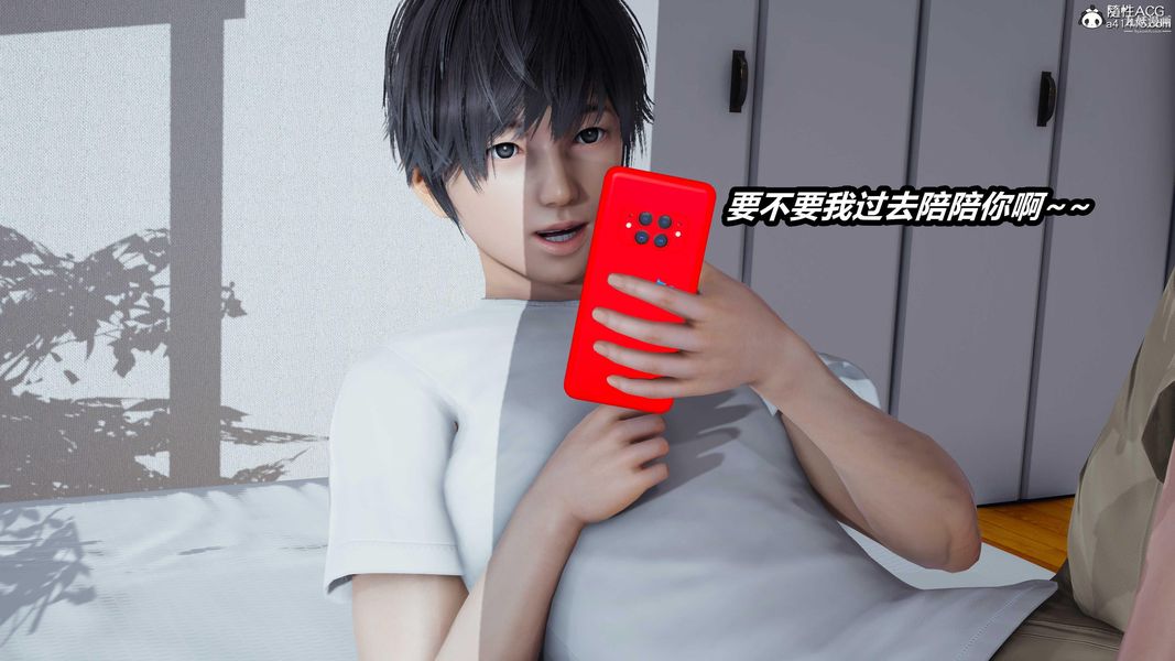 人妻舅媽淫墮記[3D]第48話