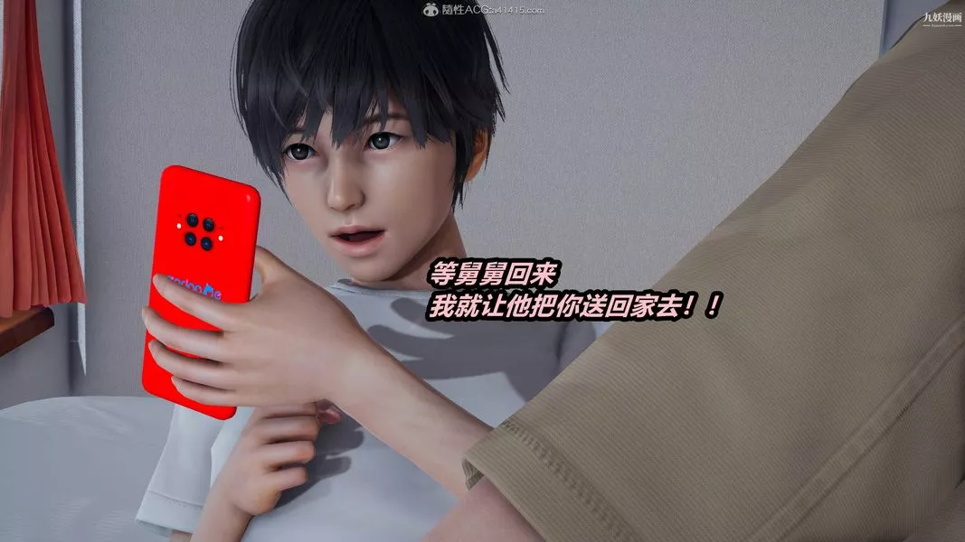 人妻舅妈淫堕记[3D]-第48话 - 图片 23