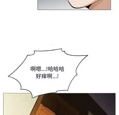 危險水位第51话