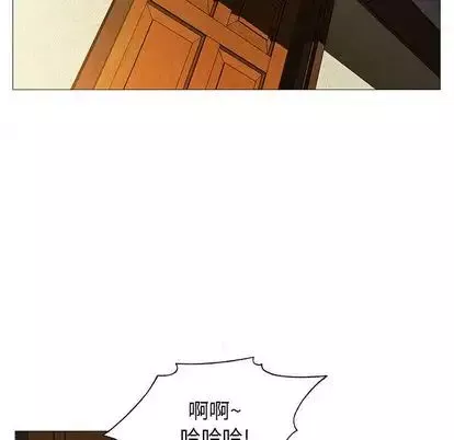 危險水位第51话