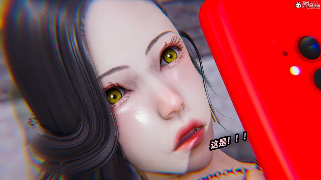 人妻舅妈淫堕记[3D]第49话