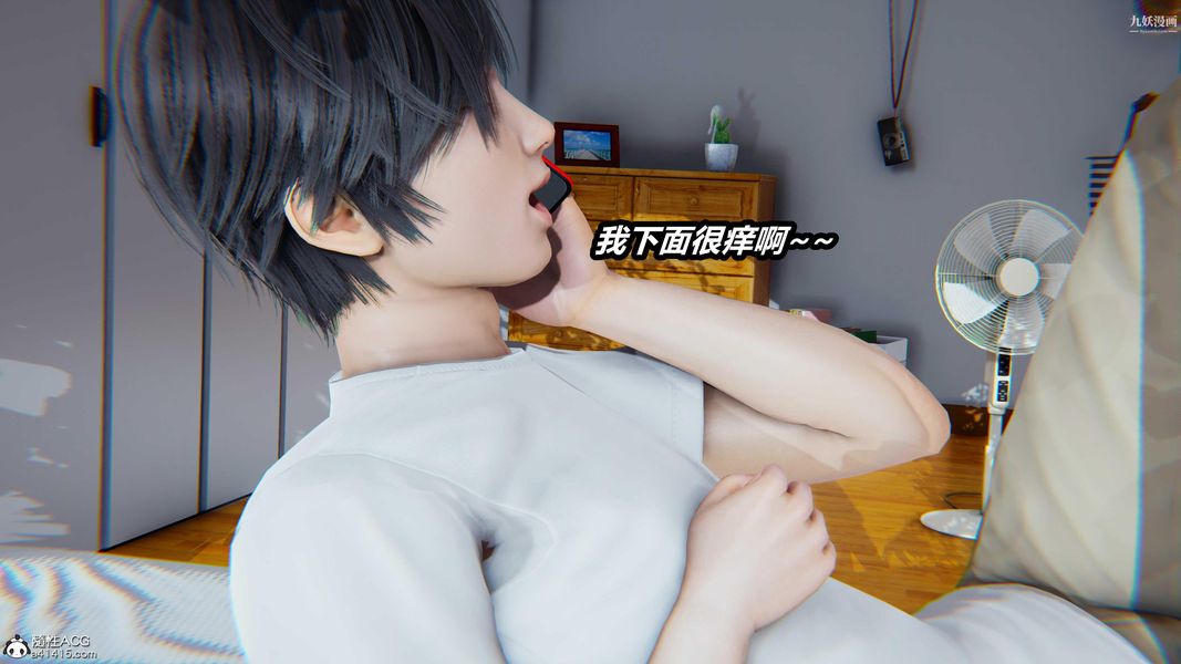 人妻舅妈淫堕记[3D]第49话