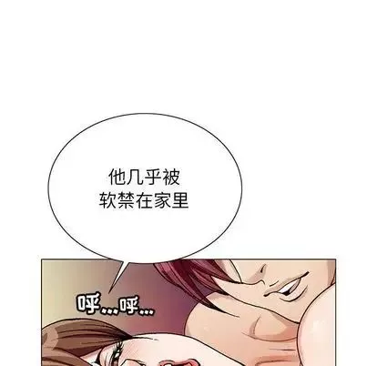 危险水位-第51话 - 图片 40
