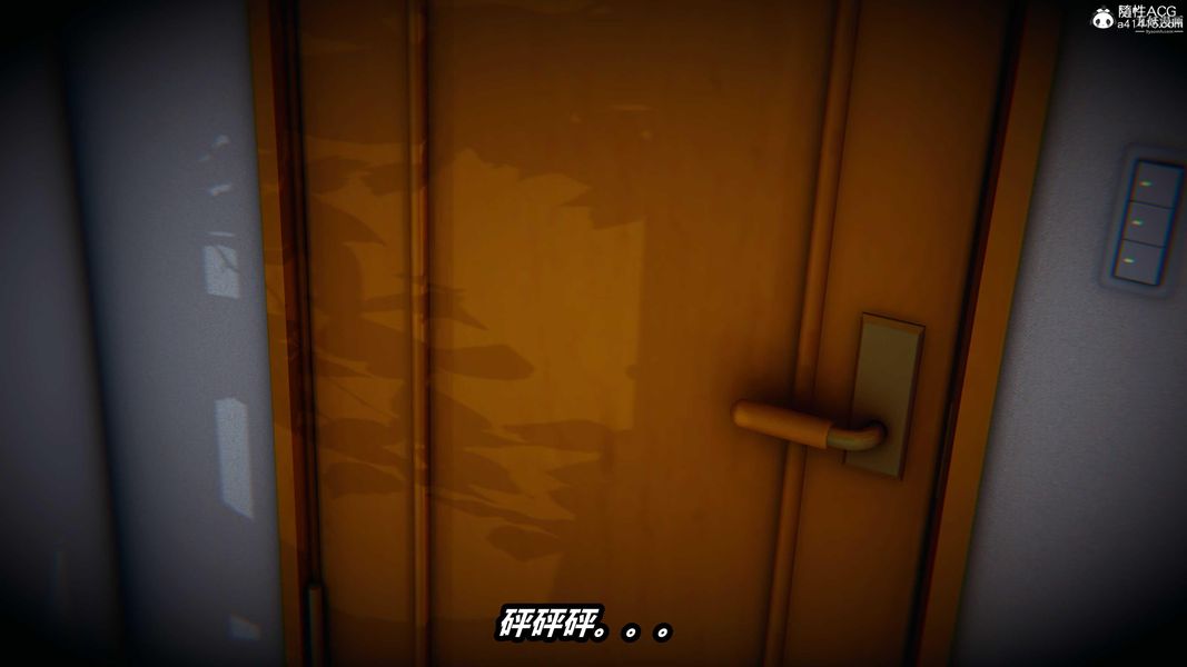 人妻舅媽淫墮記[3D]第49話