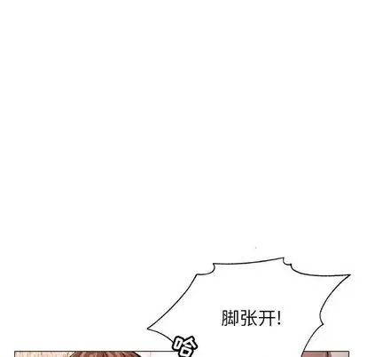 危险水位第51话