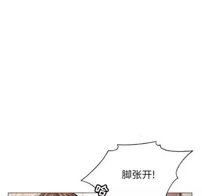 危险水位-第51话 - 图片 50