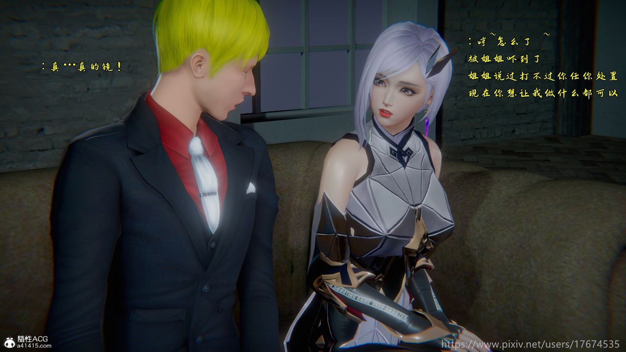 [3D]混乱的平行世界第22话