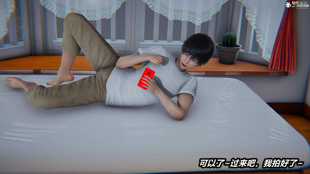 人妻舅媽淫墮記[3D]第50話