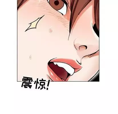 危險水位第51话