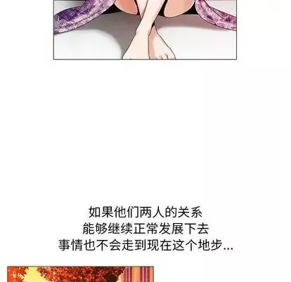 危險水位第51话