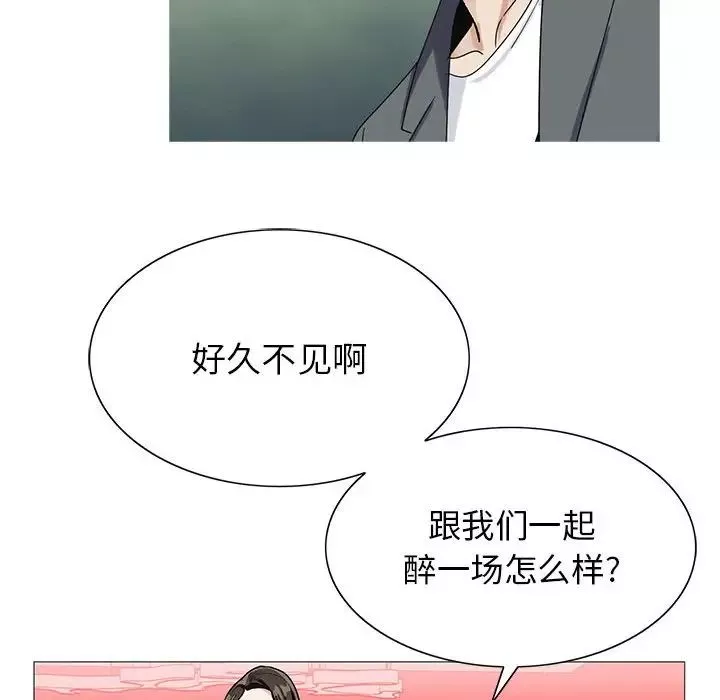 危險水位第52话