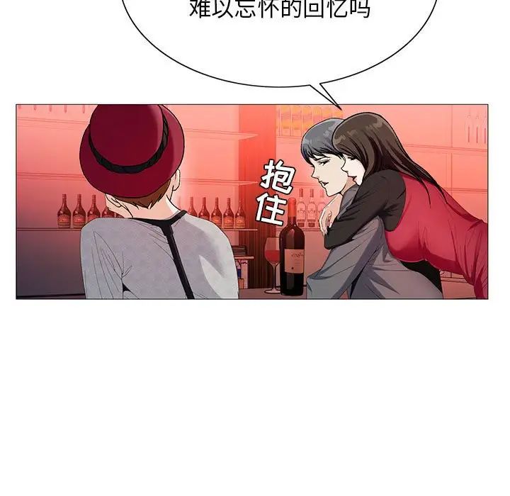 危险水位第52话