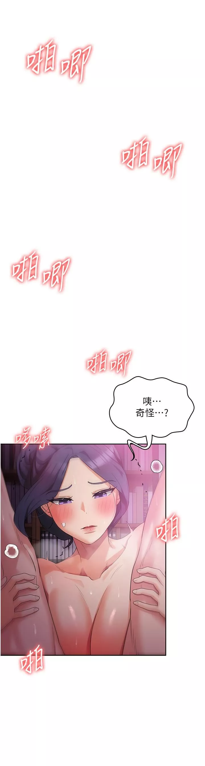 消灾解饿-第9话-熟女的灵活舌功 - 图片 40
