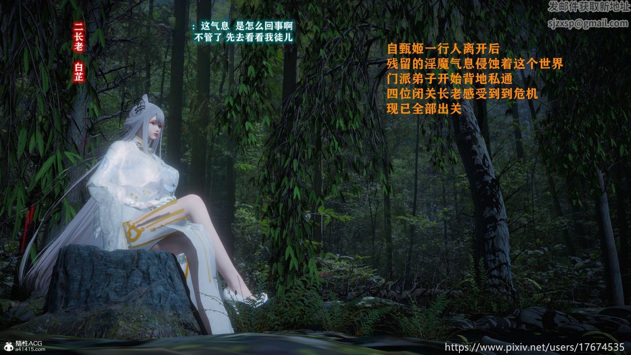 [3D]混乱的平行世界番外衍生篇-古界意乱