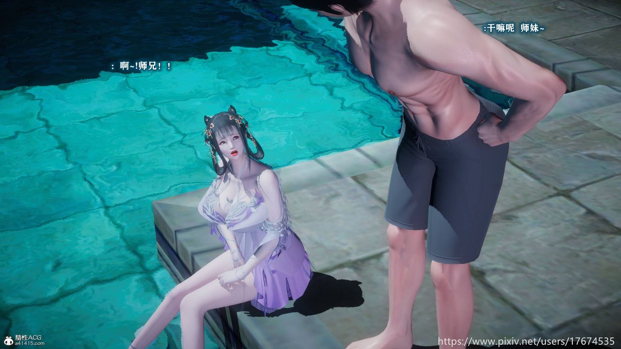 [3D]混亂的平行世界番外衍生篇-古界意乱