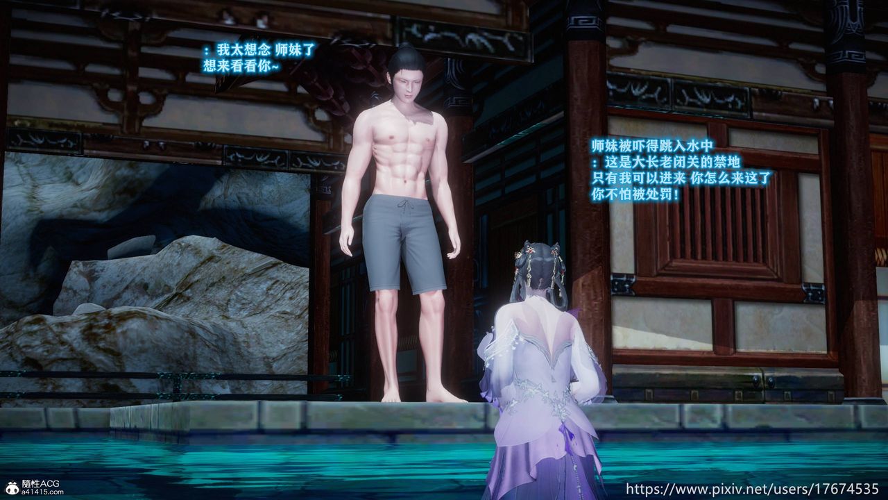 [3D]混乱的平行世界番外衍生篇-古界意乱