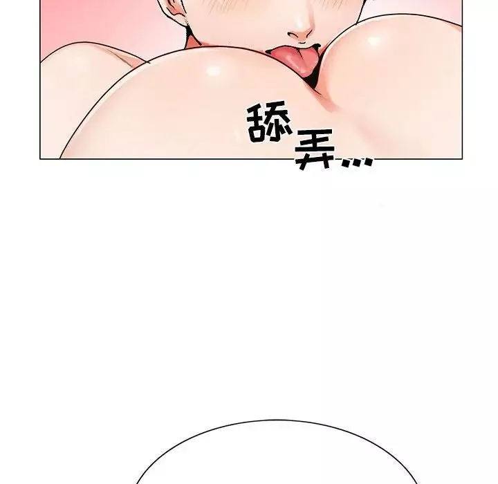 危險水位第52话