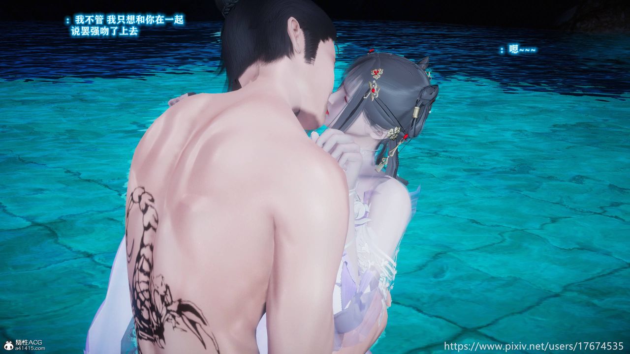 [3D]混乱的平行世界番外衍生篇-古界意乱