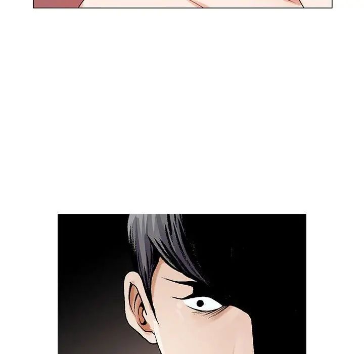 危險水位第52话