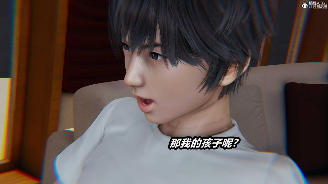 人妻舅妈淫堕记[3D]第54话