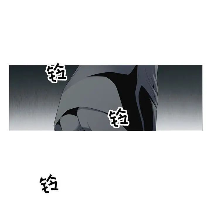 危险水位第52话