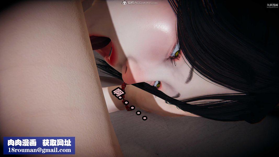 人妻舅妈淫堕记[3D]第54话