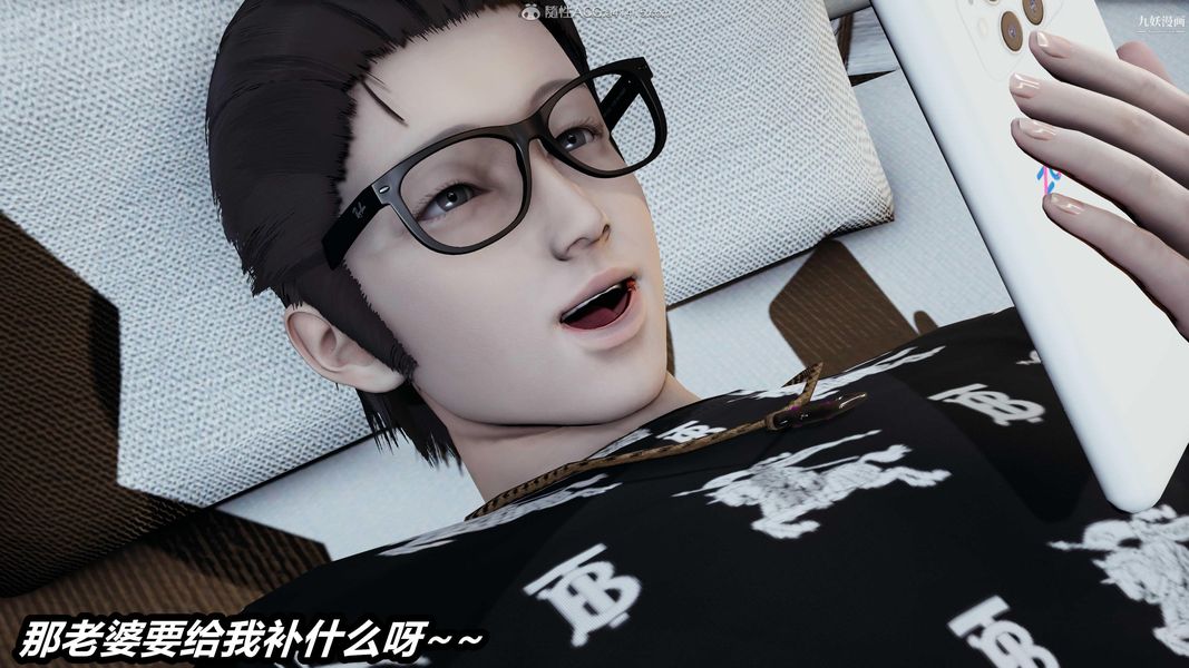 人妻舅妈淫堕记[3D]第55话