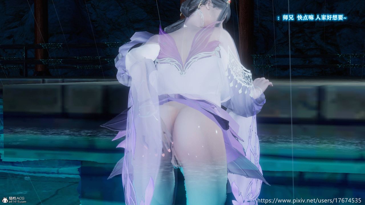 [3D]混乱的平行世界番外衍生篇-古界意乱