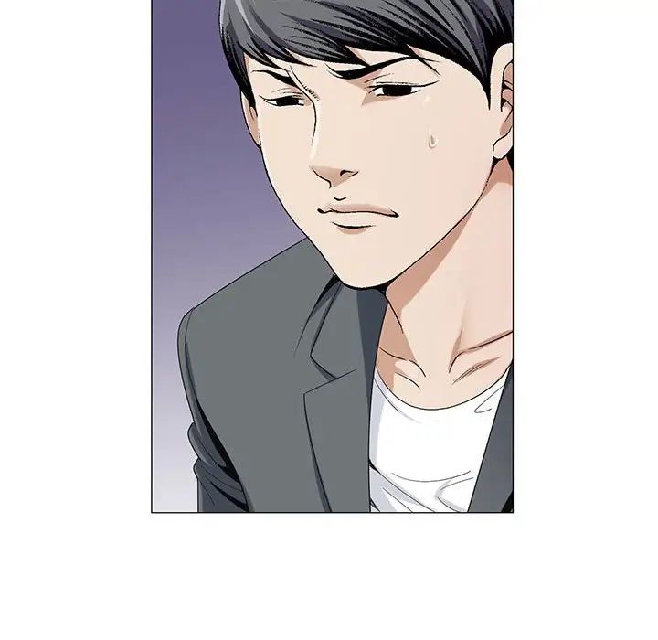 危險水位第52话