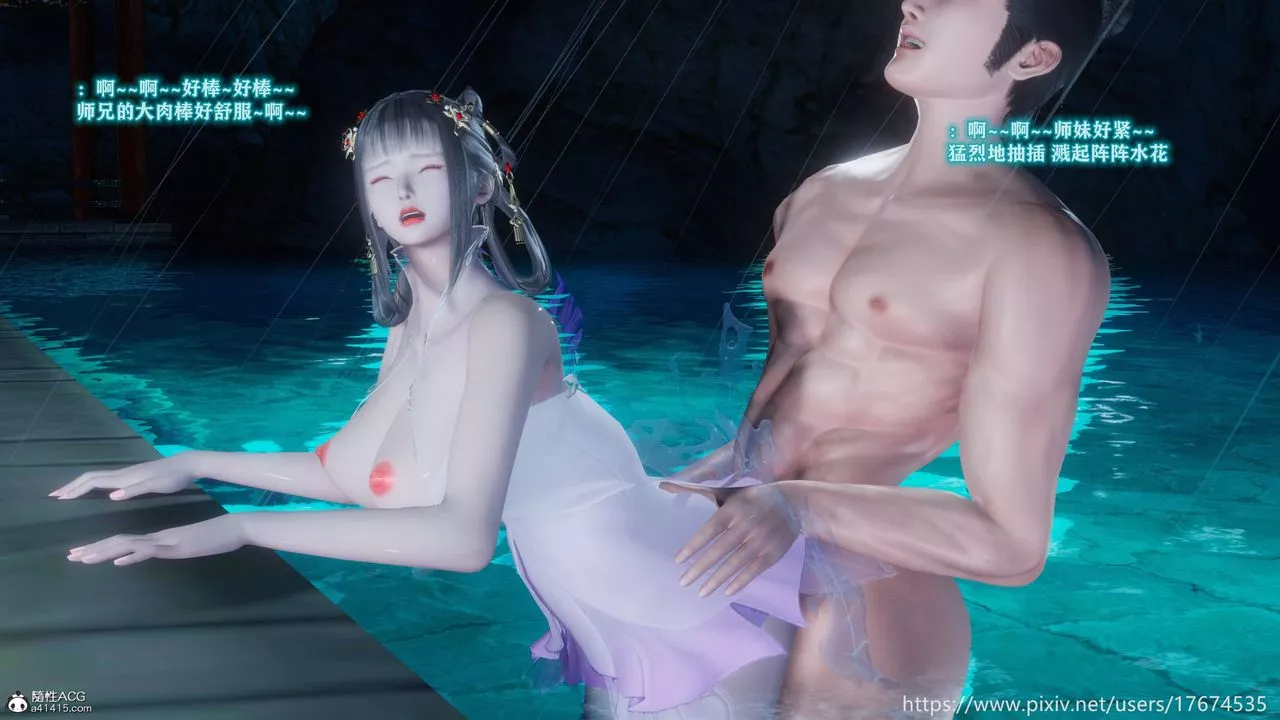 [3D]混乱的平行世界-番外衍生篇-古界意乱 - 图片 39