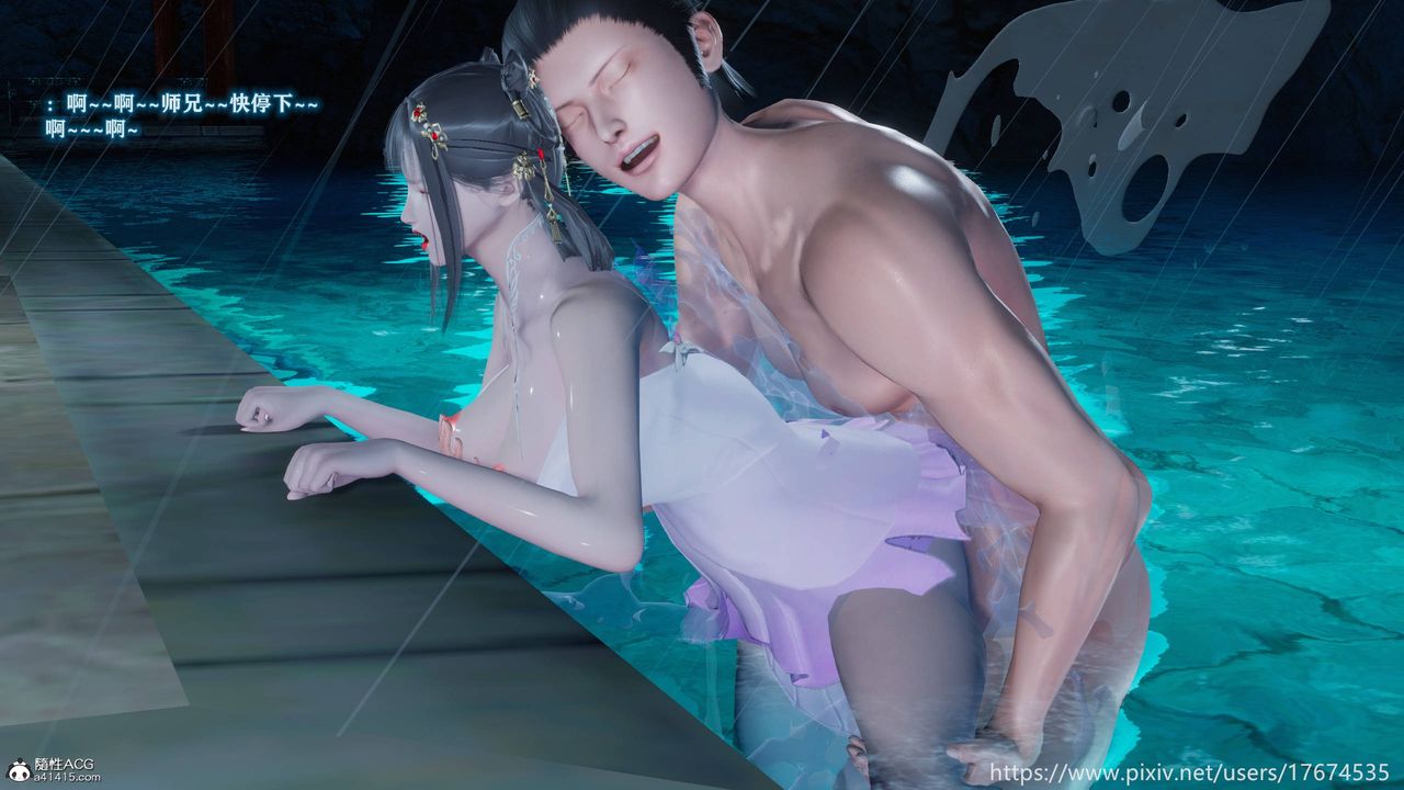 [3D]混乱的平行世界番外衍生篇-古界意乱