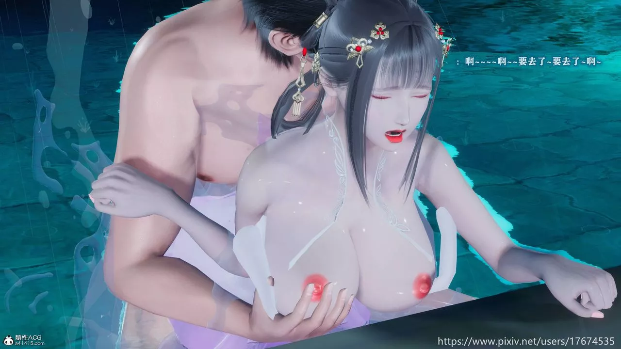 [3D]混乱的平行世界-番外衍生篇-古界意乱 - 图片 45