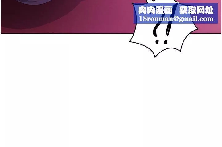 消災解餓第10話-再粗暴一點!