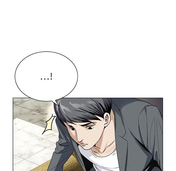 危险水位第53话